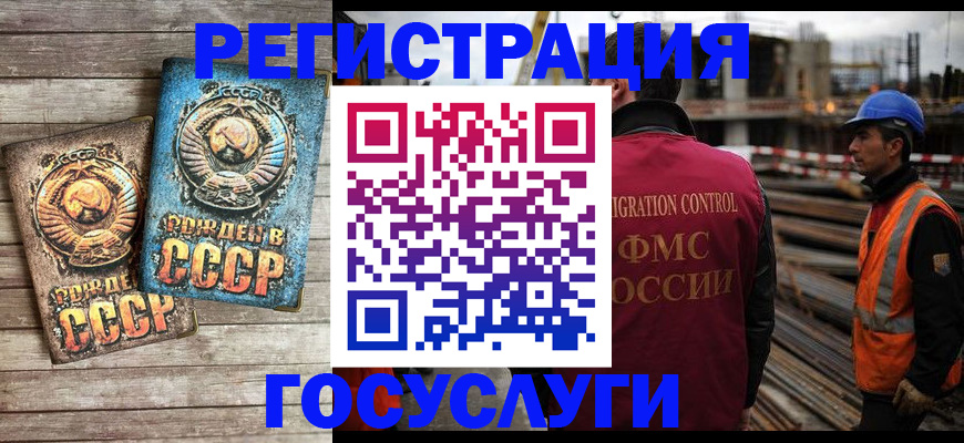 где прописаться в Щёлкино